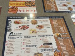 -台湾小竹(华宇广场店)