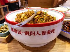 -怪噜范·老贵阳街头名小吃(鸿通城店)