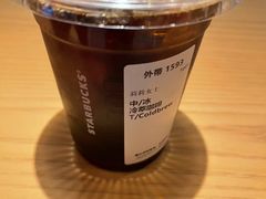 -星巴克(天津站区第二店)
