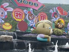 -无锡动物园·太湖欢乐园
