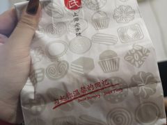 -上海哈尔滨食品厂(淮海中路店)