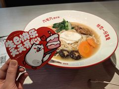 -九毛九西北菜(百信广场店)