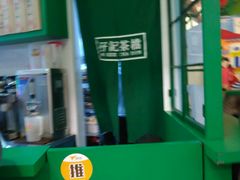 -孖记茶档·热腾茶餐(乐峰店)