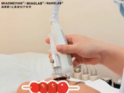 点击看大图 -韩国淼美颜皮肤管理官方直营店