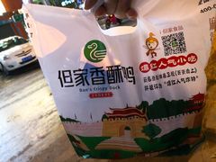 -但家香酥鸭(花溪民主路店)