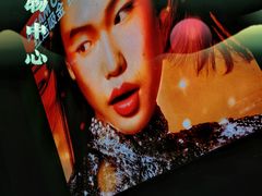 -合景·悠方(成都店)