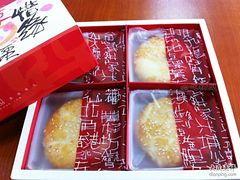 奇华饼家-奇华饼家(香港国际机场T1店)