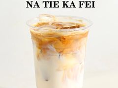 -王森咖啡西点烘焙培训(上海名厨中心店)