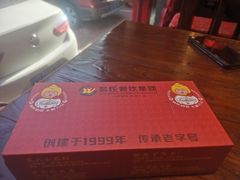 -重庆酸菜鱼(上海路店)