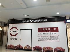 -上海来福士广场
