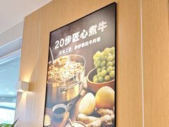 -吉野家(中关村3店)
