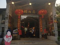 -猪肉婆私房菜(容桂总店)