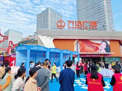 -万达广场(东莞厚街店)