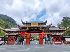 -剑河仰阿莎温泉小镇