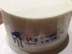 -巴黎贝甜(印象城店)