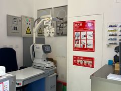 -LOHO眼镜(北京合生汇店)