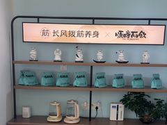 -长风拨筋养身(天街店)