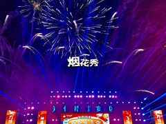 -郑州方特梦幻王国