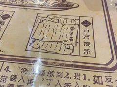 -海椒市落舌·麻辣烫冒菜(武侯大悦城店)