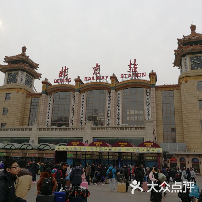 北京火车站