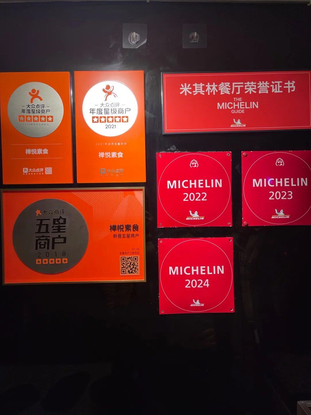 米其林的素食餐厅👍每一道都没吃过,太牛了