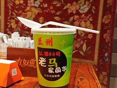 -清真老马家国华牛奶鸡蛋醪糟(正宁路店)