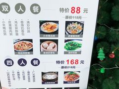 -壹品粥道(金牛万达店)