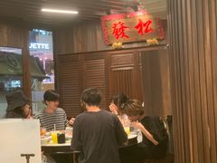 -松發肉骨茶(牛车水店)