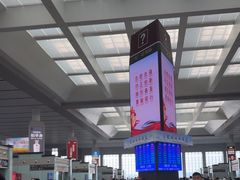 -合肥南站