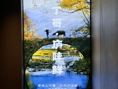 -丁哥·庐味鲜 土菜·20年老字号(世纪阳光花园店)