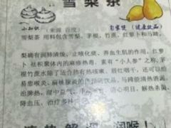 -荔林食店(西华路店)
