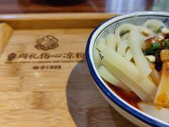 -姚记.周礼伤心凉粉(时代广场店)