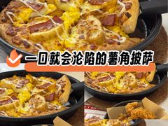 -必胜客(砂之船中东奥莱店)