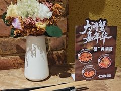 -七欣天香辣蟹火锅(苏州塔园路店)