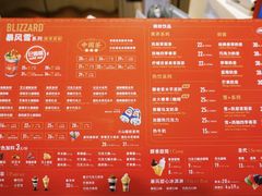 菜单-DQ·蛋糕·冰淇淋(城南嘉园店)