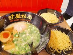 -寸屋拉面(凯德晶萃店)