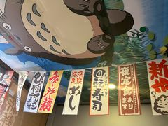 -哏儿寿司(红桥店)
