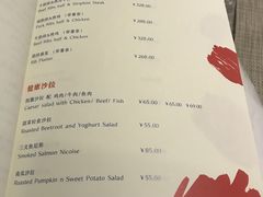 菜单-Hurricane's Grill 飓风牛排