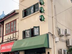 -翠亭酒家(山西南路店)