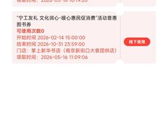 -新华书店(新街口旗舰店)