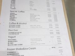 -Legno.ita Coffee by Wood(襄阳南路店)