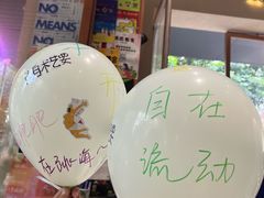 -跳海酒馆(江湾里店)