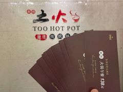 -苏州金科大酒店