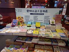 -当当梅溪书院(步步高梅溪新天地店)