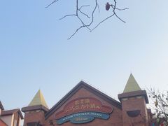 -歌斐颂巧克力小镇