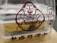 -老盛昌汤包(北艾店)