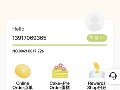 -PAOPAO Bakery&Café(港汇店)