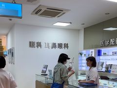 -上海仁爱医院