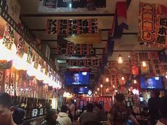 -平成屋· Late Night 食堂(四川北路店)