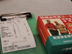 -大师傅金奖啤酒鱼(西街口总店)